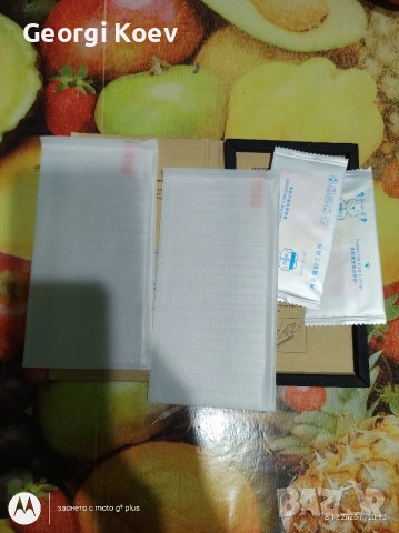 продавам протектори за Самсунг ултра 25, снимка 3 - Фолия, протектори - 52971510