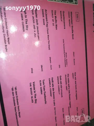 GROSSE SCHLAGER 1968-ПЛОЧА 1709241212, снимка 8 - Грамофонни плочи - 47265891