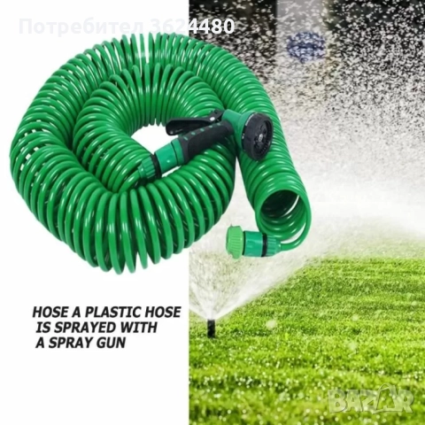 Спираловиден маркуч с 5-функционален пистолет – 20 м 4519, снимка 5 - Други стоки за дома - 52644143