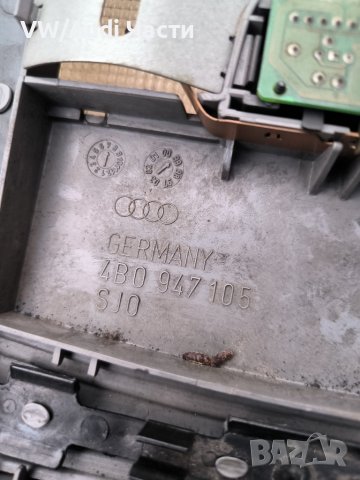 Плафон плафони за таван за Ауди А6 С6 Ц5 Audi A6 S6 RS6 C5 4B0947105, снимка 3 - Части - 44575875