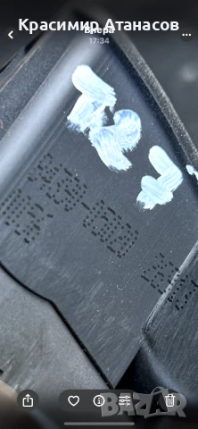 84390-05020 .Бутон ръчна спирачка за Тойота Авенсис T27., снимка 11 - Части - 46341741