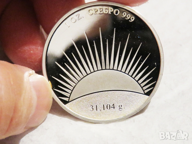 Рядка сребърна инвестиционна монета ВЕЛИКДЕН, чисто сребро 999, 40 мм, 31,104 гр  празник подарък, снимка 2 - Антикварни и старинни предмети - 36074972