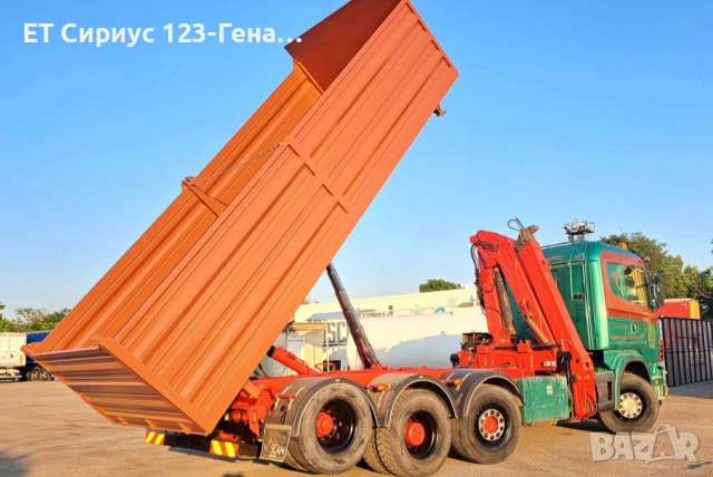 Самосвални уредби, снимка 1