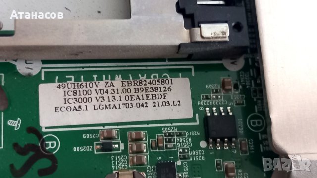 MAIN BOARD EAEAX66943504(1.0) LG49UH610V - 110лв. , снимка 4 - Части и Платки - 44313376