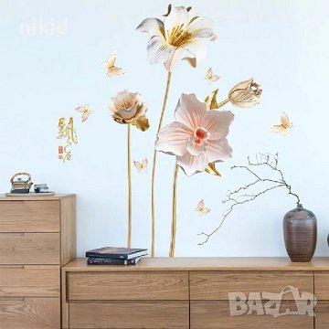 3D кремави цветя рози самозалепващ стикер лепенки за стена и мебел