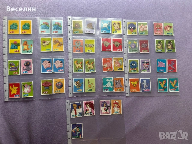 Стикери Покемон от 2001 г.
