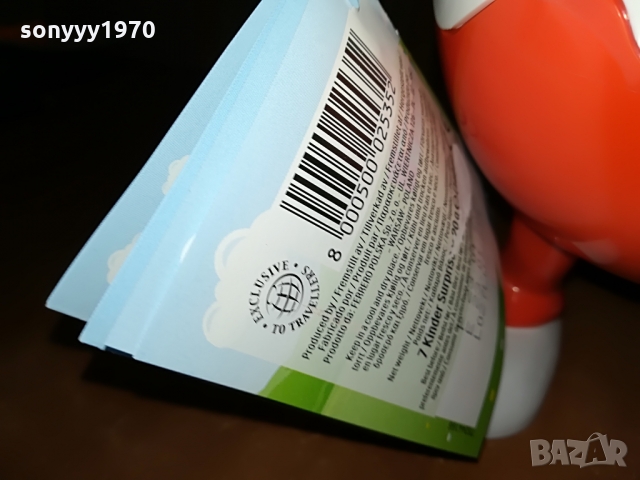 КИНДЕР-ЧО ЧОВЕЧЕ ФИГУРКА 25СМ 0903220941, снимка 15 - Колекции - 36041645