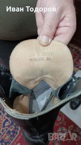 Кубинки МИНЕВРА 04 29005356539, снимка 3 - Други - 48418189