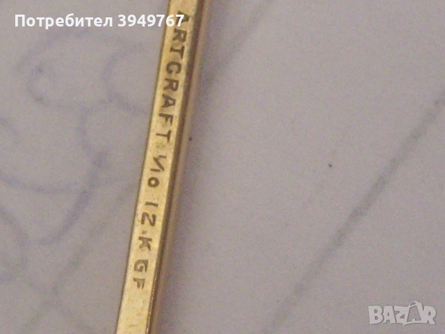 Очила от средата на 20 век., снимка 5 - Колекции - 53692345