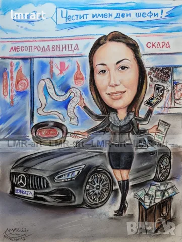 Рисувам ръчно КАРИКАТУРИ,ШАРЖ с пастели и моливи, снимка 5 - Картини - 54799175