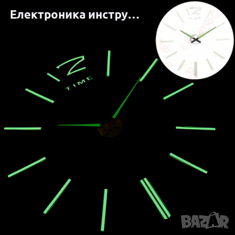 3D Стенен светещ модерен часовник - BLACK, Home Decor Clock 3D, DC-162, снимка 1 - Друга електроника - 44699311