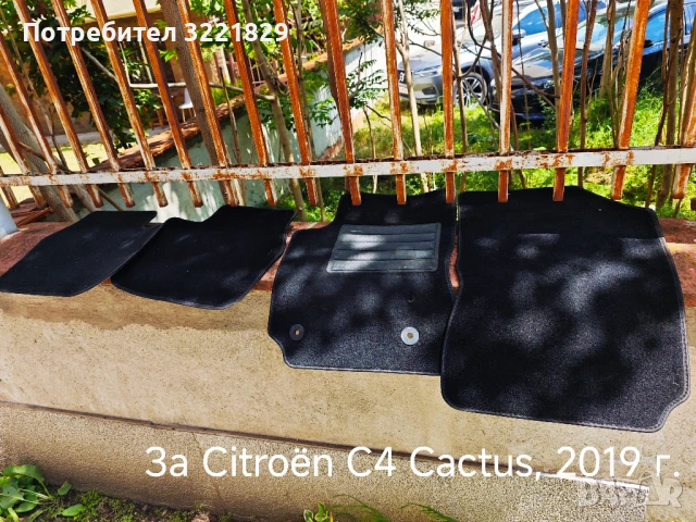 Оригинални стелки за различни автомобили, снимка 2 - Аксесоари и консумативи - 51013555