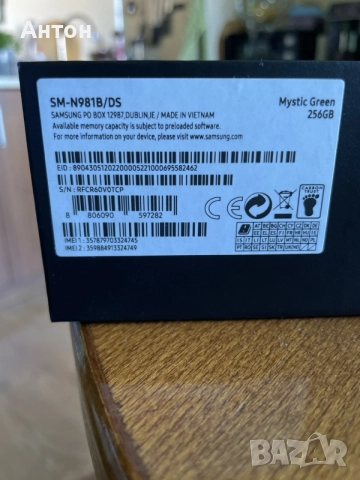 Samsung Note 20 5 G, снимка 8 - Samsung - 55853292