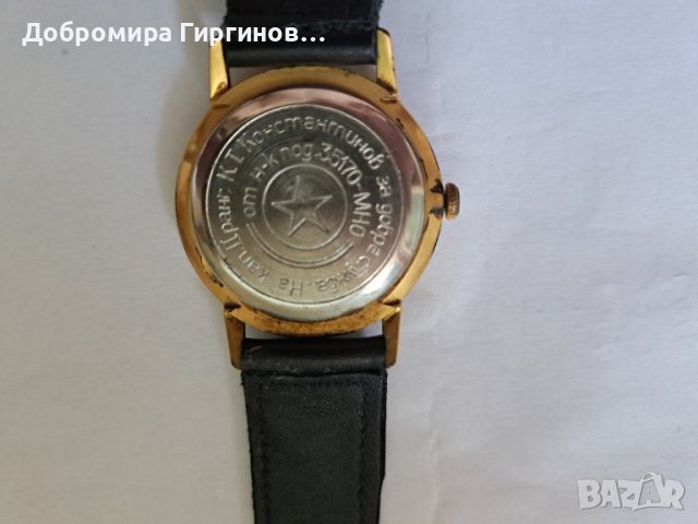 Продавам механични часовници., снимка 16 - Мъжки - 42041400