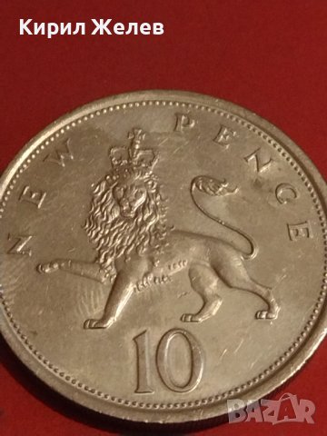 Две монети 1 крона 1962г. Норвегия / 19 нови пенса 1976г. Англия Елизабет втора 34838, снимка 7 - Нумизматика и бонистика - 44322709