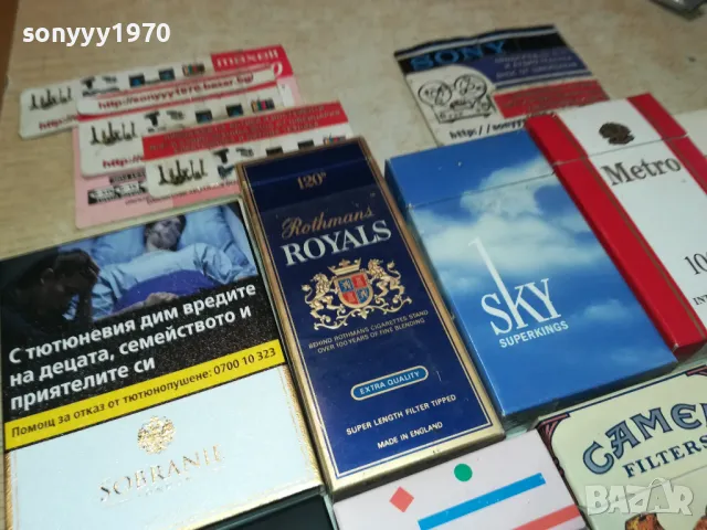 КОЛЕКЦИЯ ОТ КУТИИ ОТ ЦИГАРИ 15ЛВ ЗА БР 2911241536, снимка 18 - Колекции - 48155540