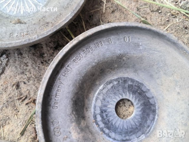 Шайба окачване за Ауди А4 Б6 Б7 Audi A4 B6 B7/ 8E0 505 193 B, снимка 2 - Части - 40889682