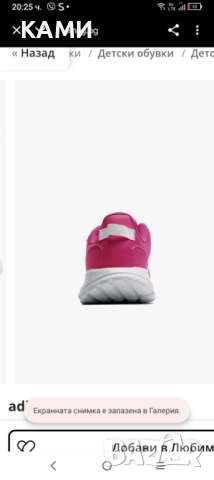 ADIDAS маратонки 34н, снимка 6 - Детски маратонки - 52437282