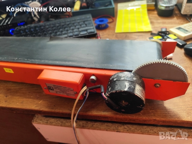 Лентов транспортьор за РОБКО (1В), снимка 2 - Друга електроника - 51799019