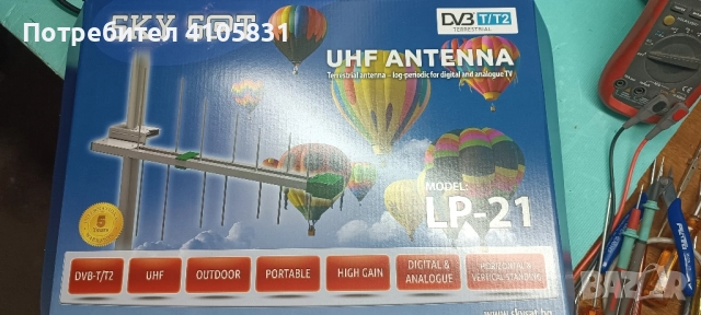 Ел.елементи, снимка 13 - Други - 52422994