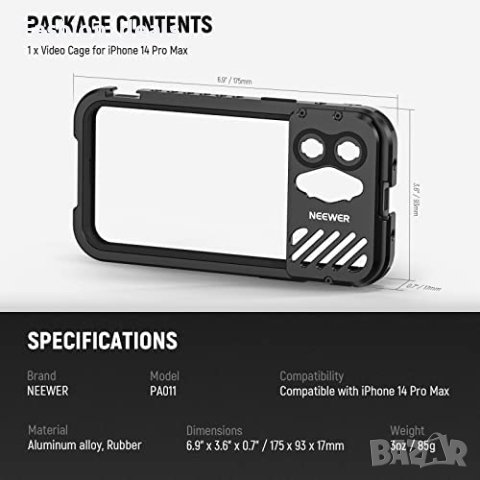 Нова Клетка за телефон NEEWER за iPhone 14 Pro Max стабилизатор Айфон, снимка 2 - Аксесоари за Apple - 40671572