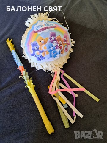 -50% Намаление Пинята Грижовни Мечета Care Bears, снимка 3 - Други - 41796732