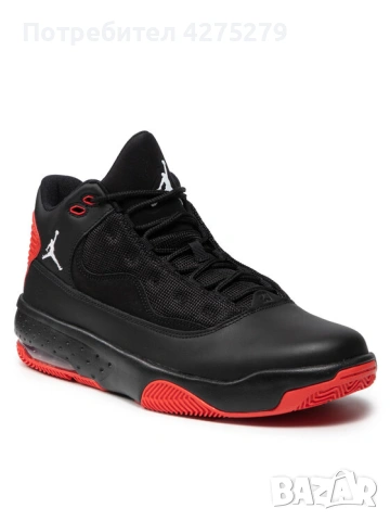 Nike Jordan Max Aura 2