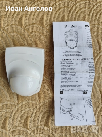 Нов обемен датчик за движение 2, снимка 2 - Други - 52348754