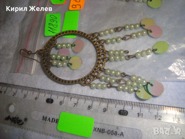 МЕСИНГОВИ МЪНИСТЕНИ КРАСИВИ АРТ МОДНИ ОБЕЦИ 11890, снимка 3 - Обеци - 36512204