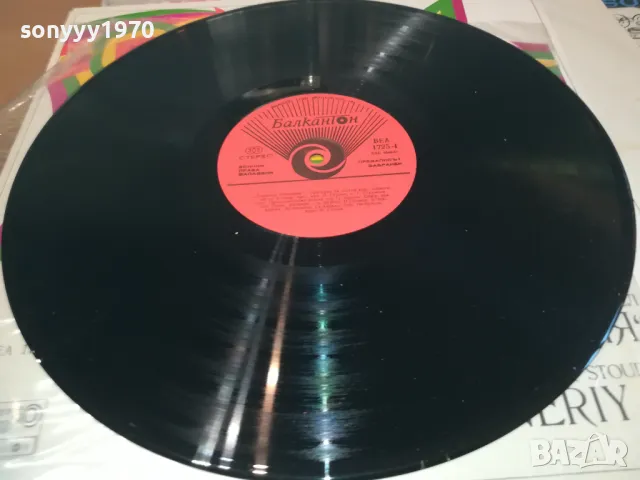 ПИОНЕРИЯ-ПЛОЧА 2610241745, снимка 4 - Грамофонни плочи - 47727956