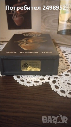 Lattafa Pride Brioche Vanille Eau de Parfum, 100 ml. , снимка 2 - Унисекс парфюми - 53267515