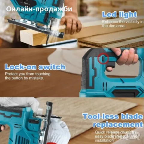 Безжичен прободен трион/зеге KraftRoyal BG, снимка 4 - Други инструменти - 49260790