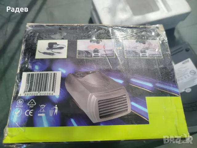 нова мини акумулаторна духалка кемпер каравана, снимка 3 - Аксесоари и консумативи - 50196639