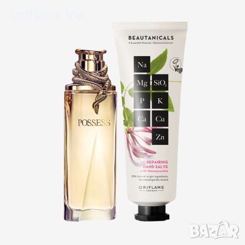 Парфюм Possess+подарък крем за ръце, снимка 1