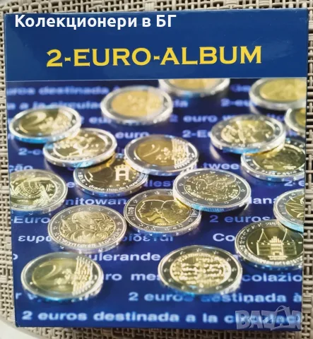 ЧИСТО НОВ ЛУКСОЗЕН АЛБУМ ЗА МОНЕТИ ОТ 2 ЕВРО /виж описанието/