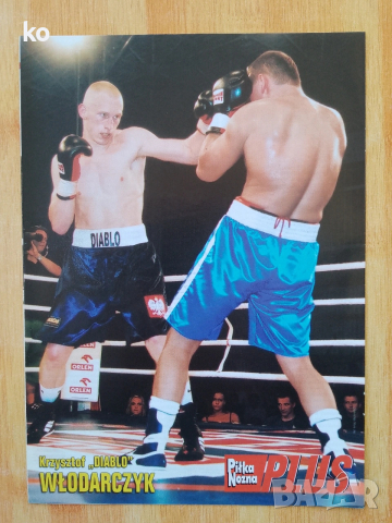 Бокс-Л.Луис,Владимир Кличко,Л.Али- плакати, снимка 8 - Списания и комикси - 52283551