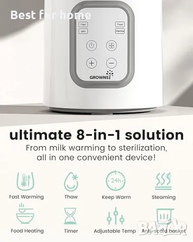 Нагревател за бутилки, GROWNSY 8-в-1, снимка 5 - Стерилизатори - 49233990