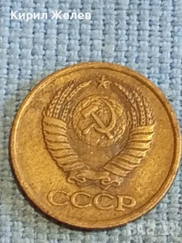 Стара монета 1 копейка 1982г. СССР рядка за КОЛЕКЦИЯ ДЕКОРАЦИЯ 25276, снимка 7 - Нумизматика и бонистика - 48207843