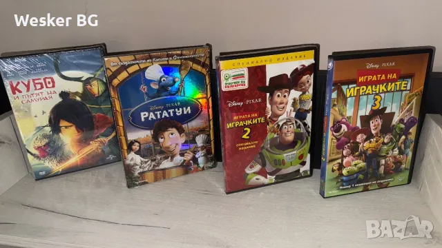 DVD анимации с българско аудио за размяна, снимка 9 - Анимации - 44559741