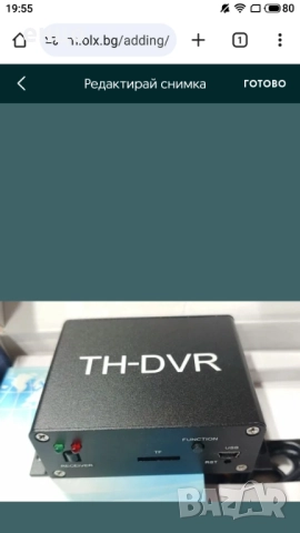 Продавам мини TH-DVR за аналогови камери
