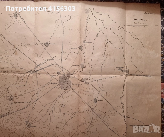 План на София преди 1878., снимка 5 - Антикварни и старинни предмети - 53541870