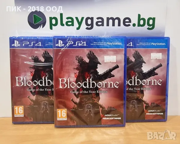 Чисто нова игра BLOODBORNE GOTY за PS4