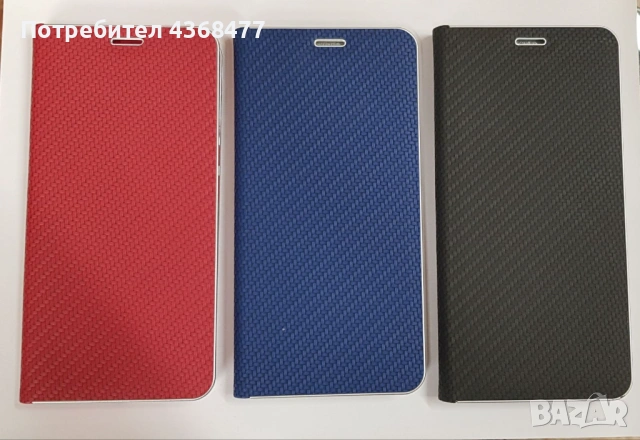 Тефтер за Samsung S26,S26 Ultra,A17,A37,A57,A16,Redmi Note14, Redmi Note 15,Note 12 4G