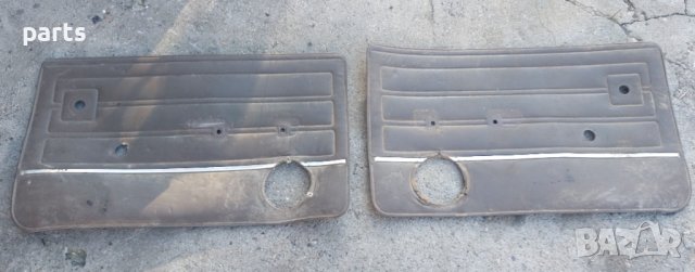 Предна Лява Кора и Предна Дясна Кора Лада - Жигула - ВАЗ N