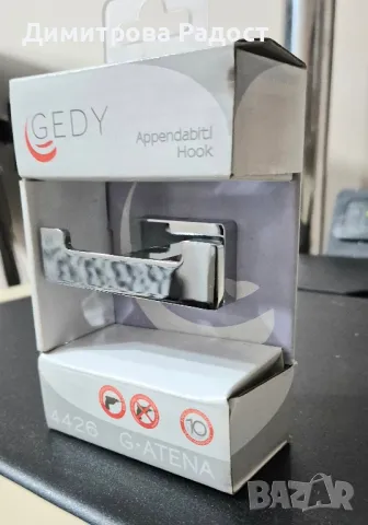 Закачалка за хавлия! Състояние ново! , снимка 2 - Закачалки - 49652235