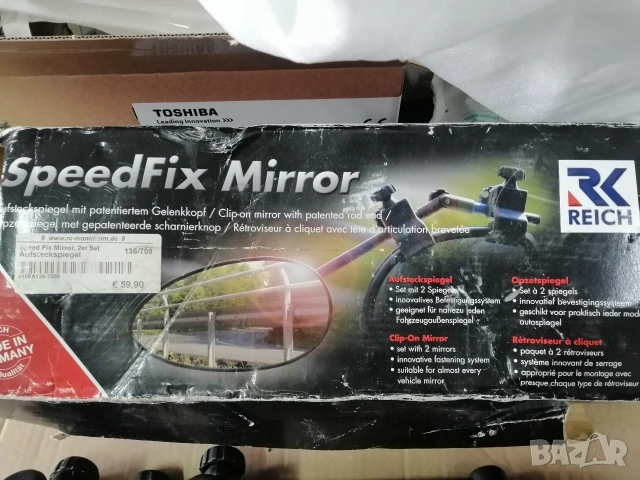 Допълнителни огледала при теглене на каравана, снимка 6 - Аксесоари и консумативи - 53587880