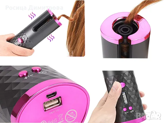 Автоматична безжична LCD ротационна маша за коса, снимка 6 - Маши за коса - 49723678