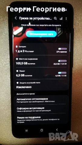 Samsung Galaxy S20 Ultra 5G 128GB 12GB RAM Dual, снимка 4 - Huawei - 44279695
