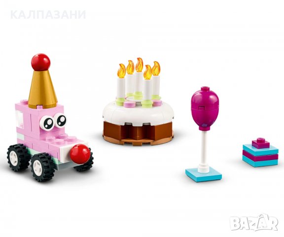 LEGO® Classsic 11029 - Творческа парти кутия, снимка 9 - Конструктори - 40031882