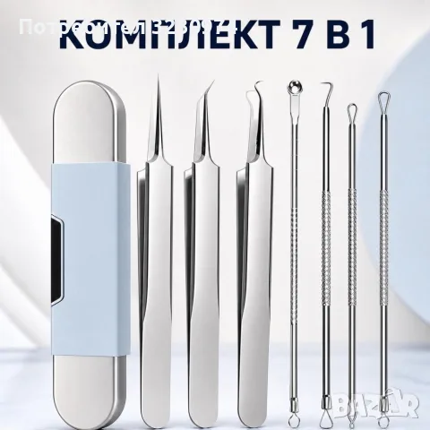 Комплект инструменти за почистване на черни точки 7 в 1, снимка 2 - Козметични уреди - 56080389